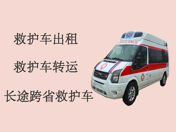 东莞救护车租赁|长途跨省救护车